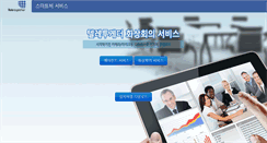 Desktop Screenshot of aod.teletogether.com