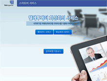 Tablet Screenshot of aod.teletogether.com